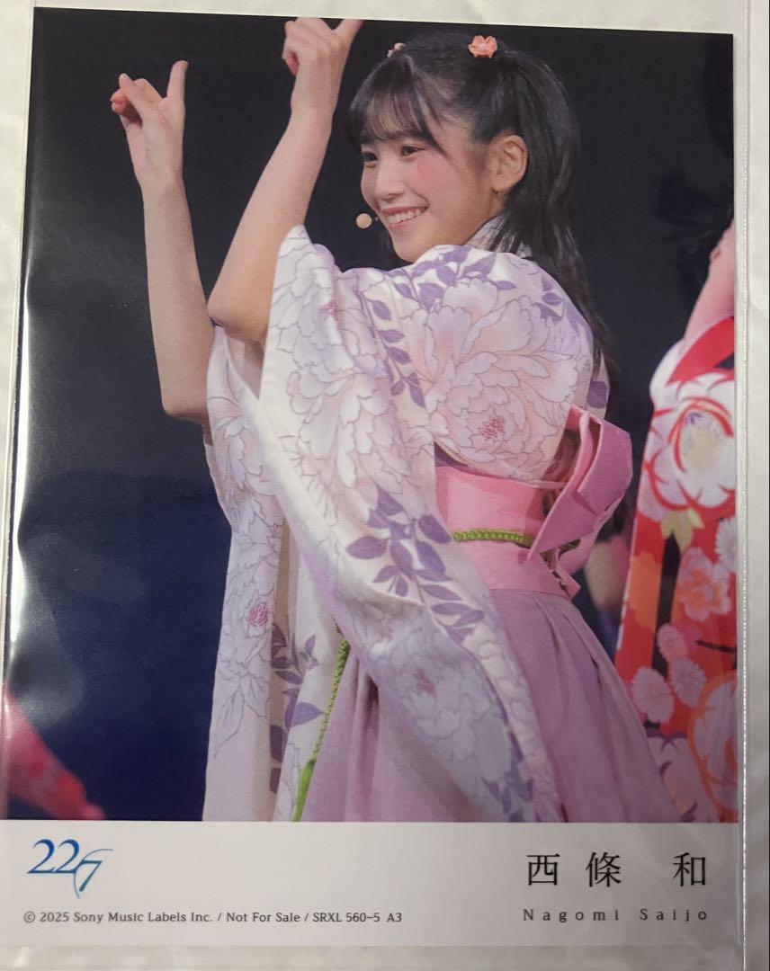 

[USED] Nishijo Kazu trading card enclosed bonus 22/7 Anira 2024 Nananiji