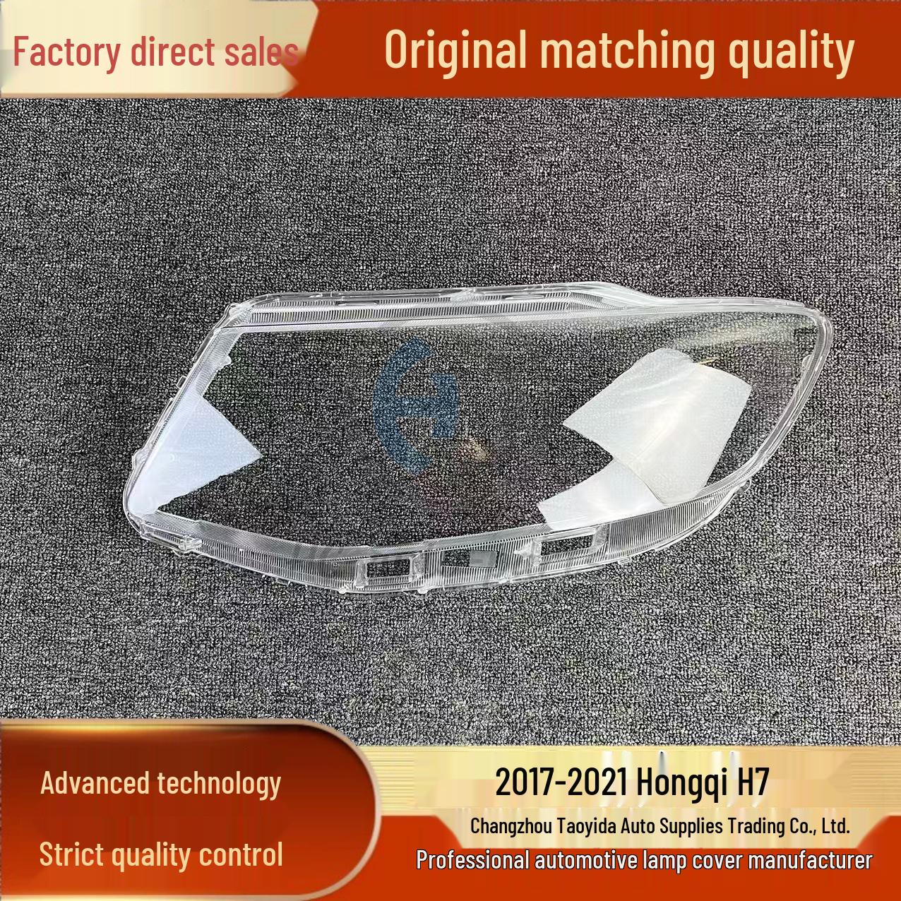 

Compatible Transparent Headlight Cover for Hongqi H7 2017-2021 - Durable PP Outer Shell Mask Durable Driver Side
