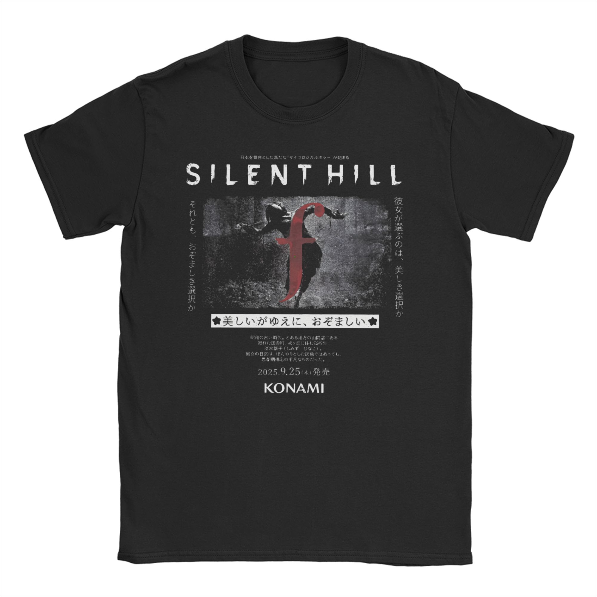 

Silent hill f Shimizu Hinako Гра Чоловіки Жінки Футболка Футболка З коротким рукавом Круглий виріз Футболка 100% Бавовна Літній одяг XL
