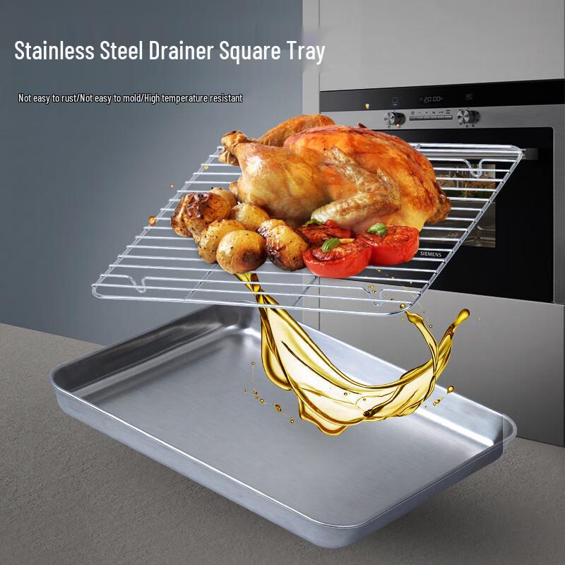 Квадратный дренажный и противень из нержавеющей стали