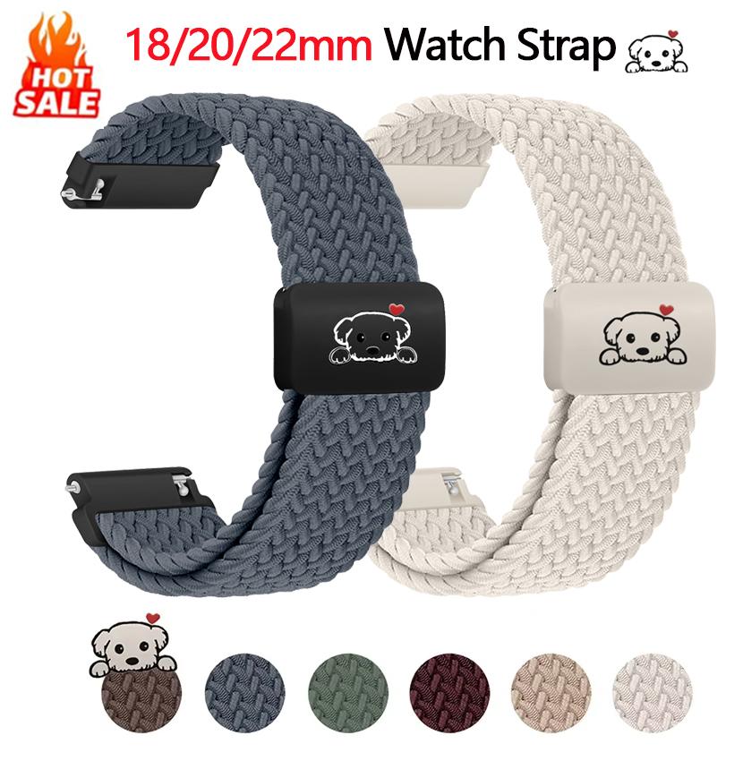 18 20 22mm Watch Straps for Amazfit Bip 6 5 Active 2 GTR/GTS 4/3 Magnetic Braided Bracelet Galaxy Watch 7/FE/5/6/4 Classic Band