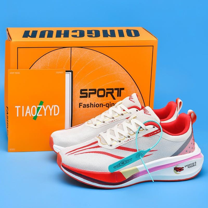 7PRO carbon board running shoes summer single net breathable men's and women's shock-absorbing soft-soled popcorn casual sports shoes