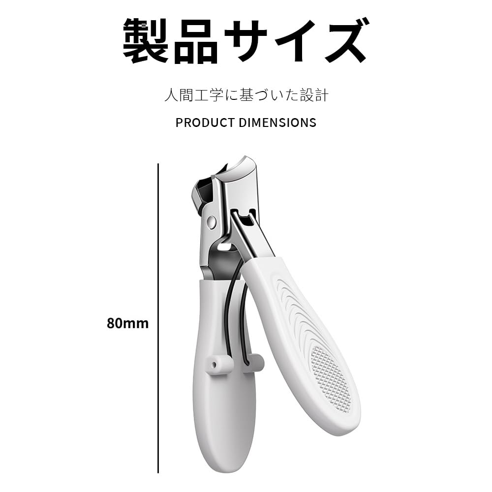 Angled Nail Clippers with Large Opening Stainless Steel for Hands and Diagonal Cutting Style for Ingrown Nails Shatterproof, Design, Feet, (White)