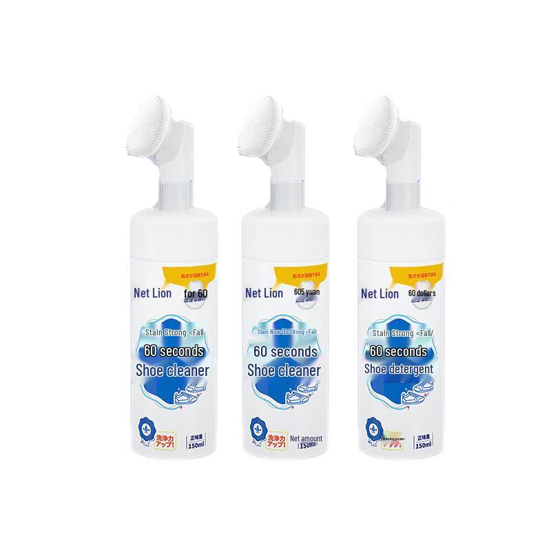 CLEALION Shoe Dry Cleaner & Whitener (3-Pack)