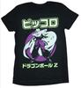 Dragon Ball Z TShirt Men Piccolo Japanese Text Anime Graphic Short Sleeve Oversized Streetwear Loose Fit Anime Fan Top