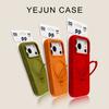 Large Hole Liquid Magnetic Suction Bracket Is Suitable for iPhone17PROMAX Skin Feeling AI Integrated Button Mobile Phone Case Apple 16.