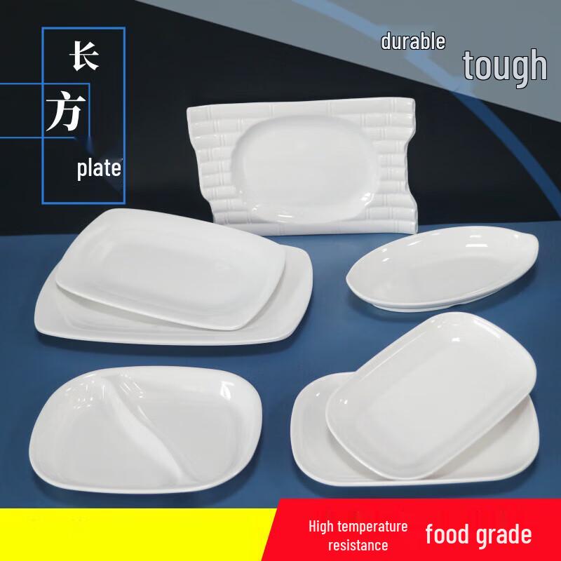Rectangular Melamine Serving Plate