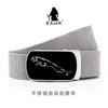 Belt Men's Stainless Steel Automatic Buckle Metallic Belt Youth Outdoor Youth Leisure Fashion Belt