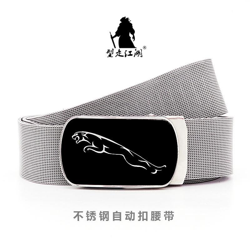 Belt Men's Stainless Steel Automatic Buckle Metallic Belt Youth Outdoor Youth Leisure Fashion Belt