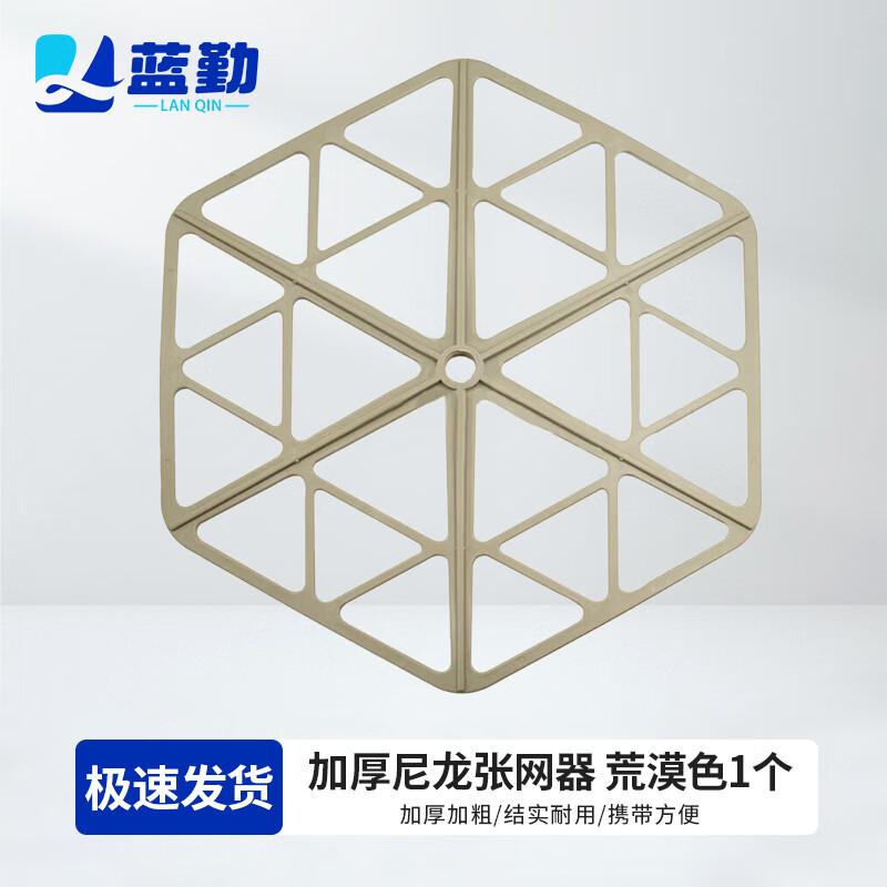 Camouflage Net Support Rods & Accessories