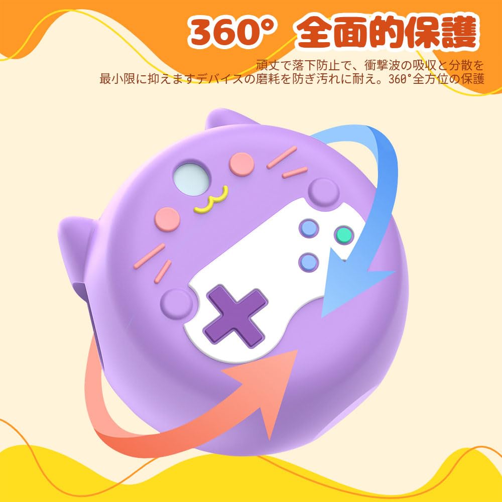 Compatible with Takara Tomy Punirunzu Sanrio Characters Silicone Protective and Protective Cover for Takara Tomy Punirunzu Sanrio Characters