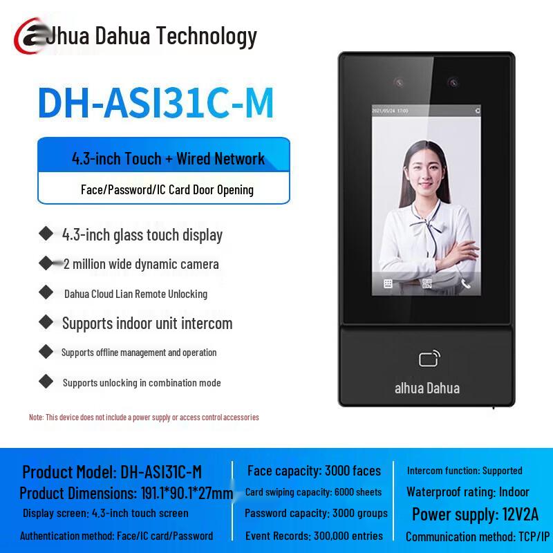 Dahua 4.3-inch Outdoor Smart IC Card Access Control Terminal CN plug (adapter included)