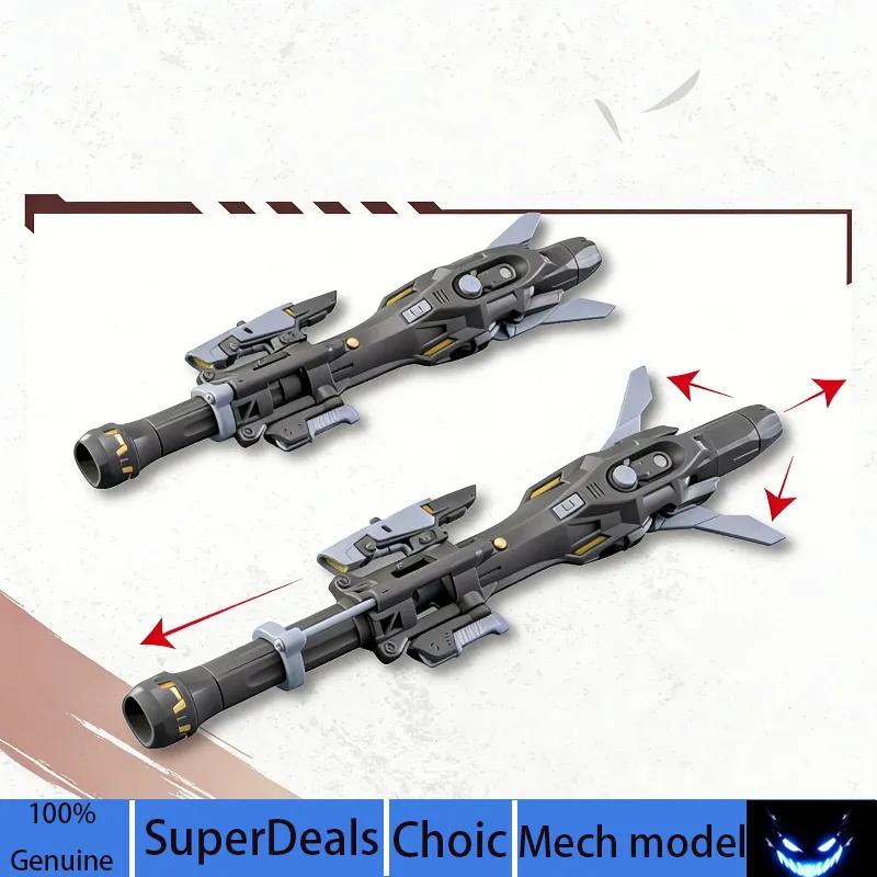 Motor 1/100 Nuclear Weiyuanshi Heavy Weaponry Edition Mecha Model Set Assembling Model Action Figures Desktop Ornament Boy Gifts
