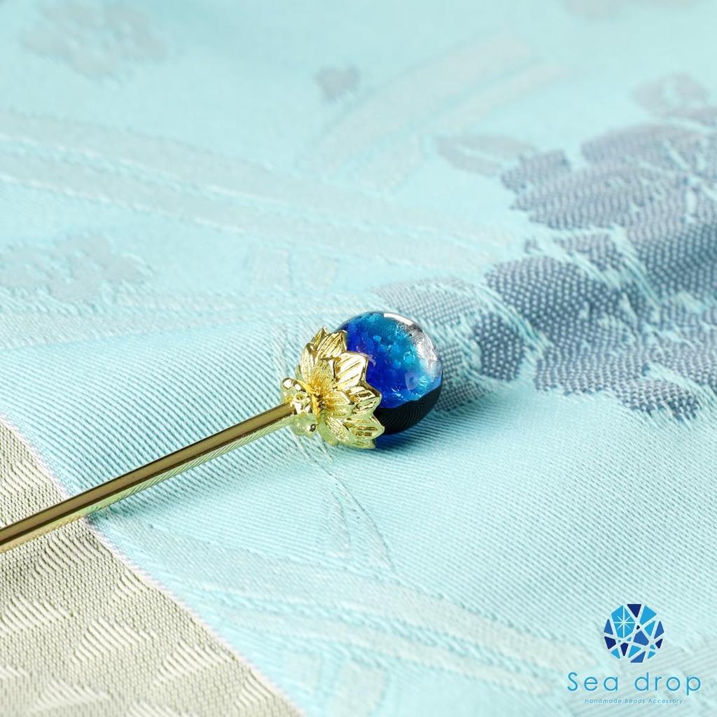 Sea drop kanzashi glass glass Yonaguni hair accessory for and other traditional Japanese clothing hairpin, glow-in-the-dark bead, Blue, 14mm,