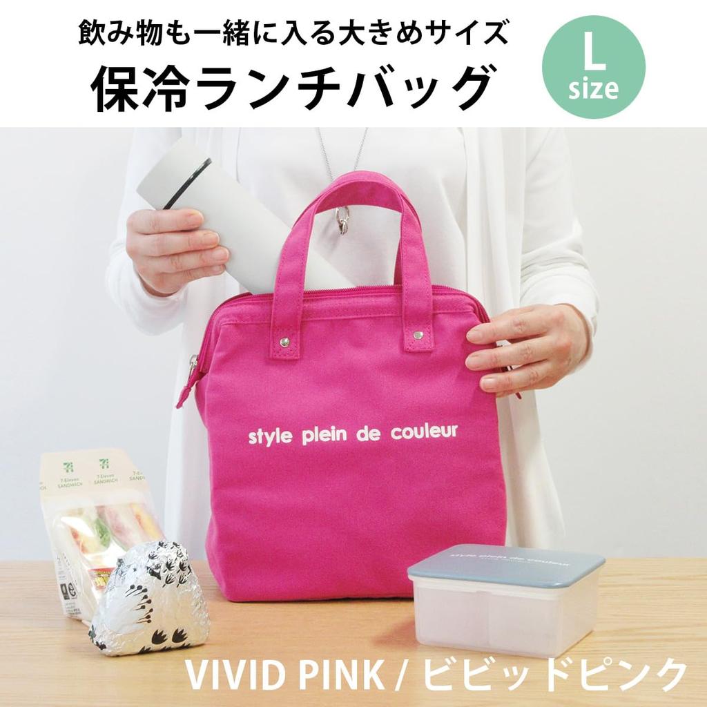 AtFirst Insulated Lunch Bag, Large, Colors, Large, V-Pink, AZ5997