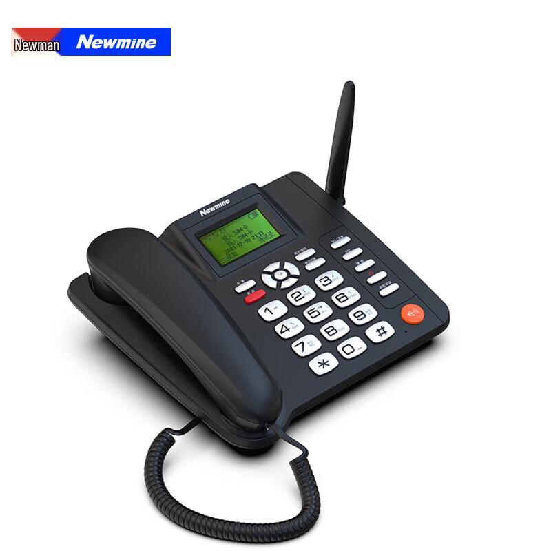 

Newmine HA0008(16) 4G Fixed Wireless Phone (CN version)