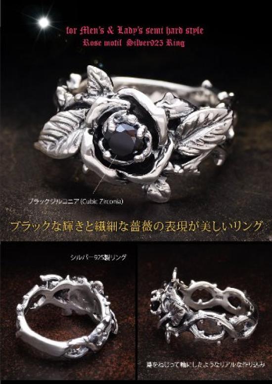 Silver Accessory for Men and r0704 [2PIECES] Ring, Rose, Black, Women, [Size 09]