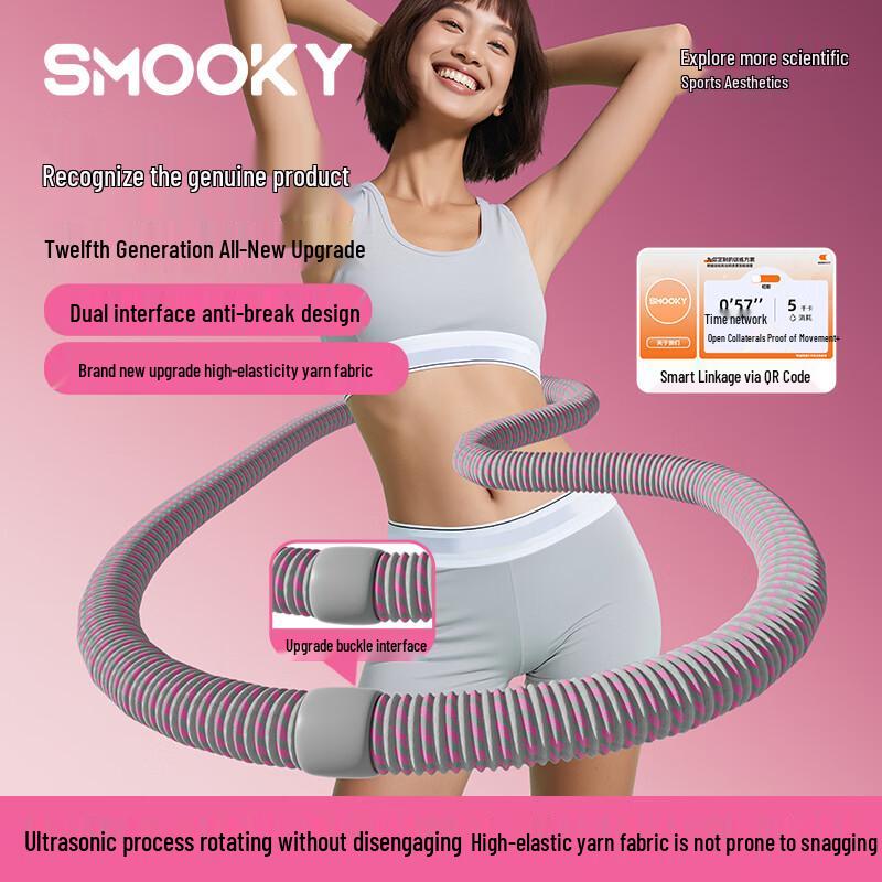 SMOOKY Weighted Soft Spring Hula Hoop