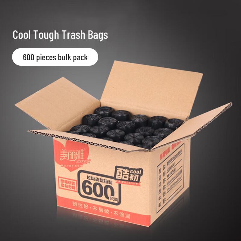 Meiliya Perforated Flat-Mouth Garbage Bags