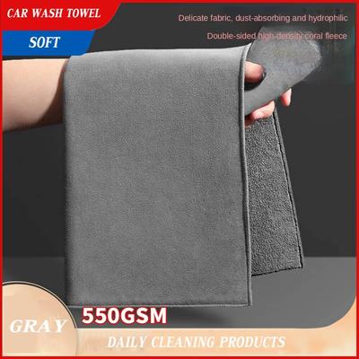 Car Wash Towel Thickened Coral Wool Absorbent Doublesided Microfiber Wipe Cloth Waxing Cleaning