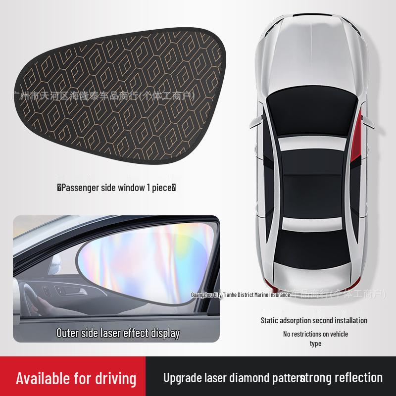 Diamond Lattice Electrostatic Car Sunshade: Heat Insulation & Privacy Protection