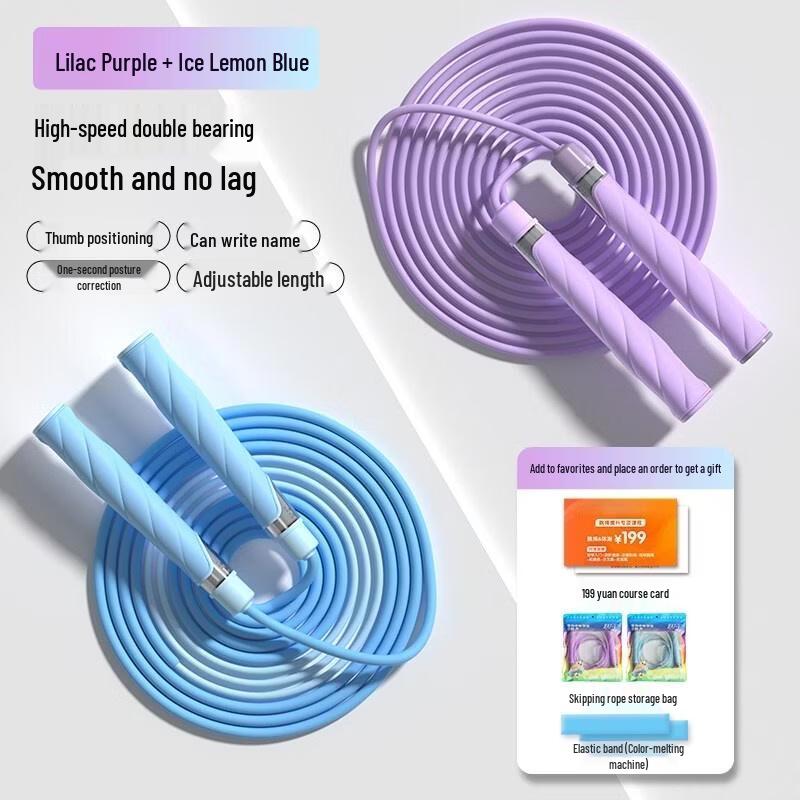 HANDUNYOU Double Bearing Speed Jump Rope
