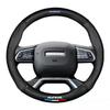 Carbon Fiber Genuine Leather Steering Wheel Cover for Haval Models H1-H9 & M6