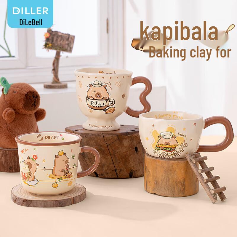 Diller Capybara Ceramic Desk Mug