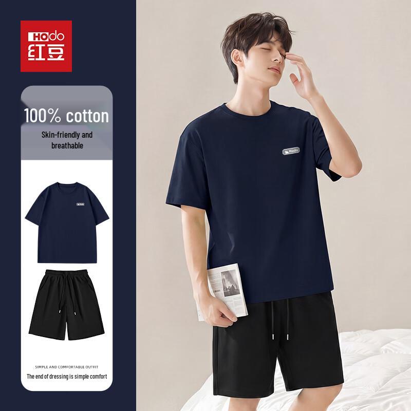 Hodo Men's Pure Cotton Loose Fit T-shirt & Shorts Set