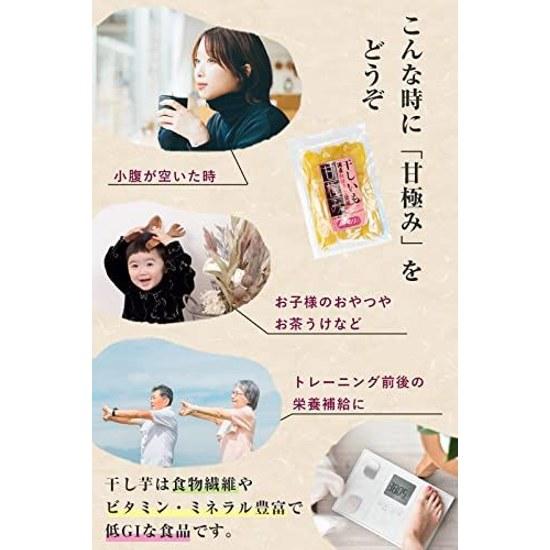 Nagomi no Mori Amakuwami Beni Haruka Moist Soft Dried Sweet Potato Domestic Additive-Free Unique Cold Air Drying (150g3 bags)