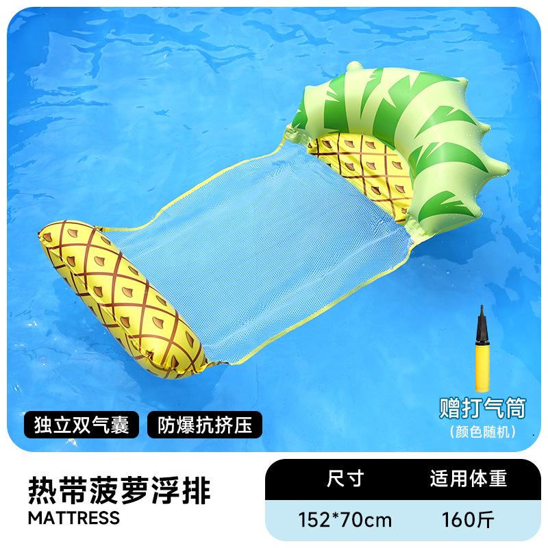 inflatable floating raft, floating net bed, floating ring, floating lounge chair, thickened, foldable, floating raft, floating bed