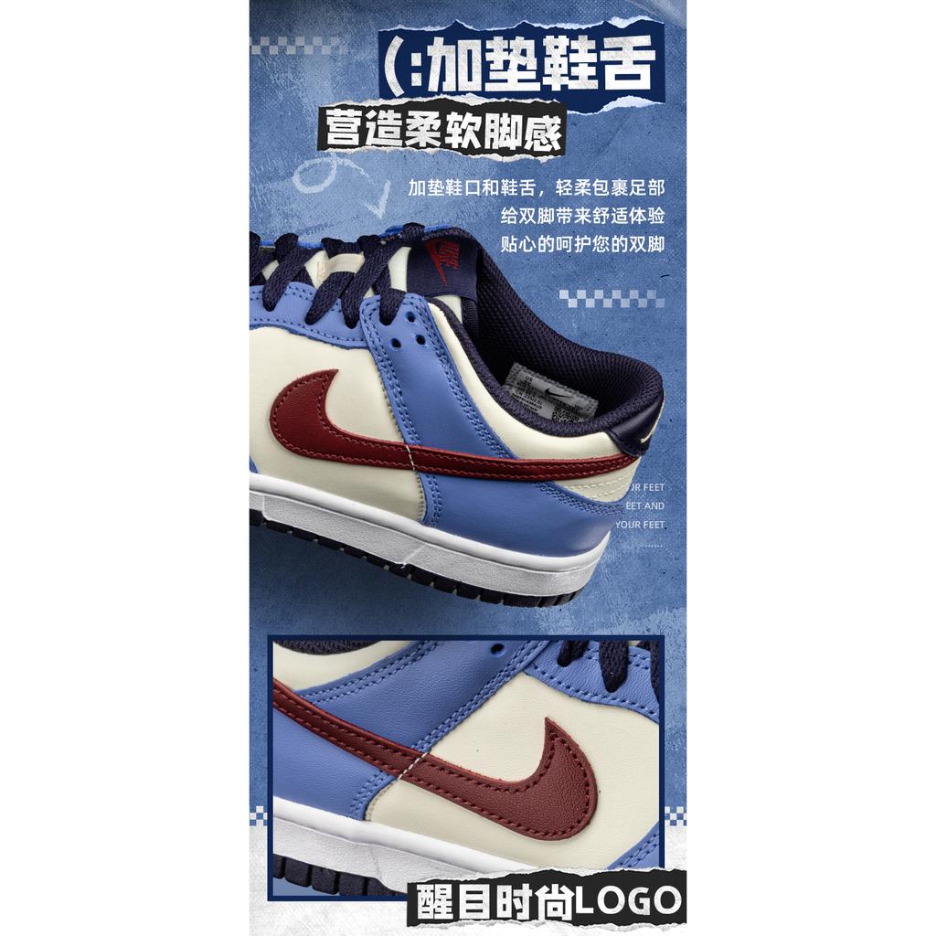 Nike Dunk Low "From Nike, To You" GS FV8119-161
