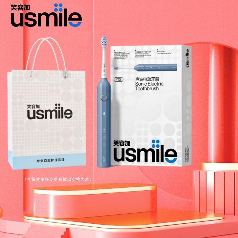 usmile Y1S Long-Lasting Sonic Electric Toothbrush