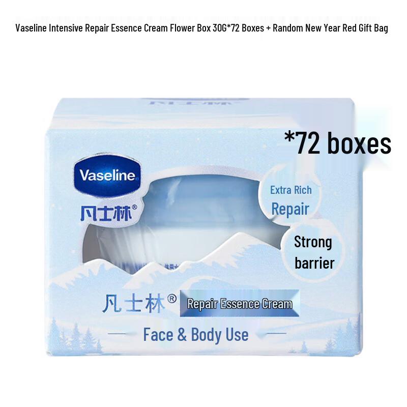 

Vaseline Intensive Care Repairing Cream Gift Set