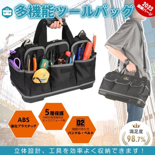Drado Tool Bag, Large Storage Bag for Tools, 1680D Oxford Fabric with Specialized Plastic Bottom and Belt, Waterproof, 40cm x 23cm x 28cm, Black