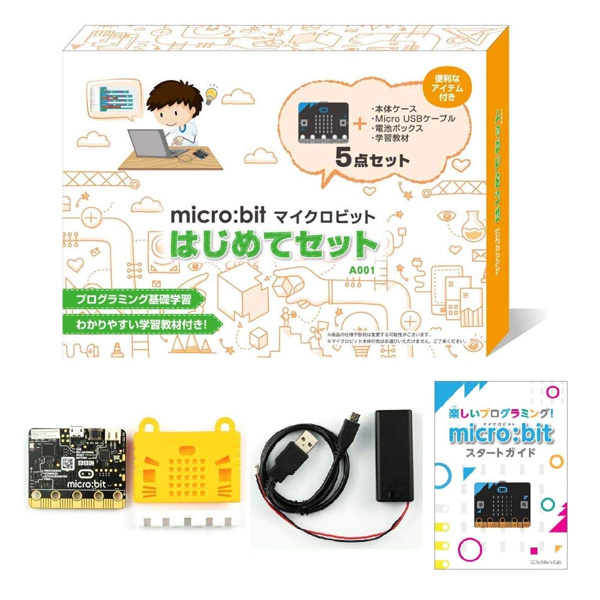 

Microbit первый комплект образовательного руководства по программированию STEM включен авторизованный дистрибьютор microbit [японский продукт] MB-A001 жёлтый
