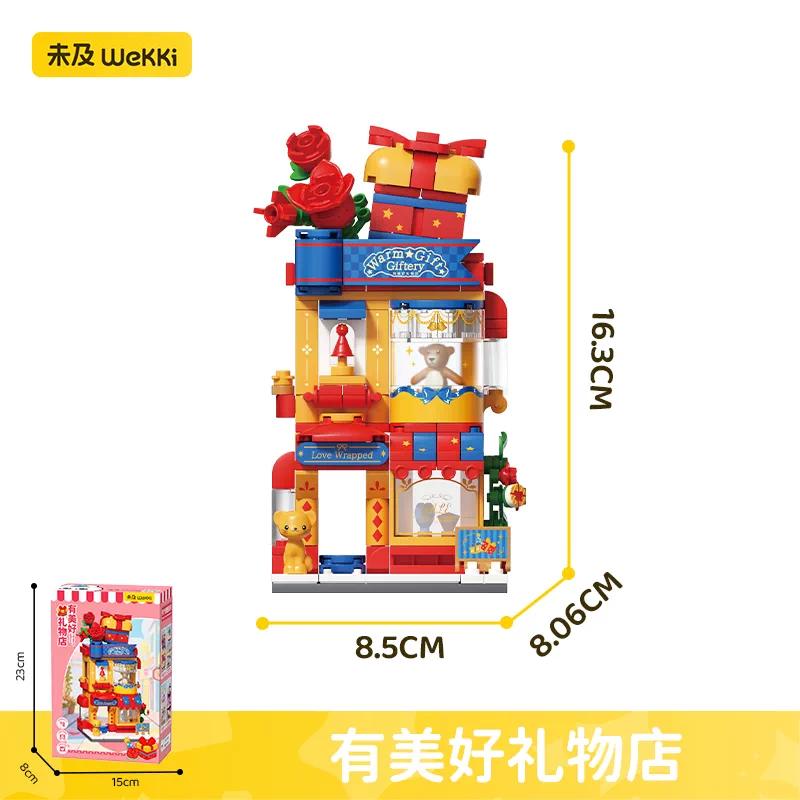 WeKKi Creative Park Street View Shop 5.0 Building Blocks The Merry Giftery Adorable Pet Store Toy Assembly Model Gift