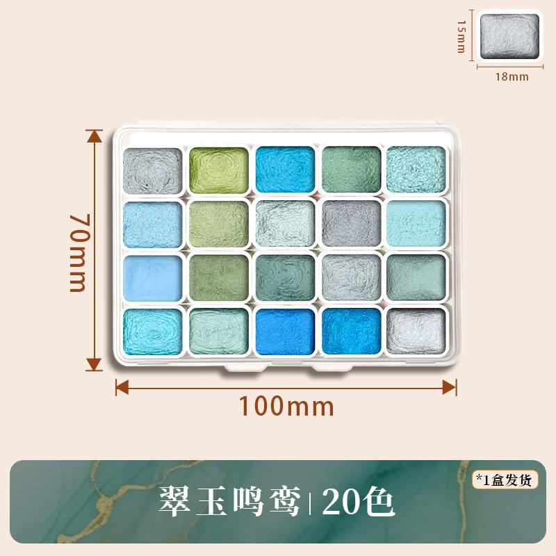 6-180 Color Pearl Solid Watercolor Paint High-Density Pigment for Nail Art Painting Calligraphy Vibrant Long-Lasting