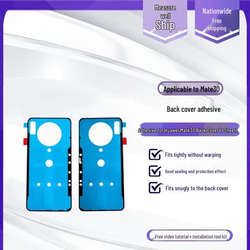 Mate30 Back Cover Waterproof Adhesive