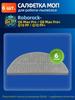 Set of filters, rags and brushes for robot vacuum cleaner Roborock Q8 Max Pro / Q8 Max Pro Plus