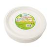 [Commercial Use] ECO Sugarcane Fiber Plates, 26cm (Pack of 50)