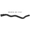 Heater Inlet Outlet Pipe Warm Air Hose 9075007 9075008 for Chevrolet Cruze for Buick Excelle GT 1.6/1.8 2010 2011 2012 2013-2016