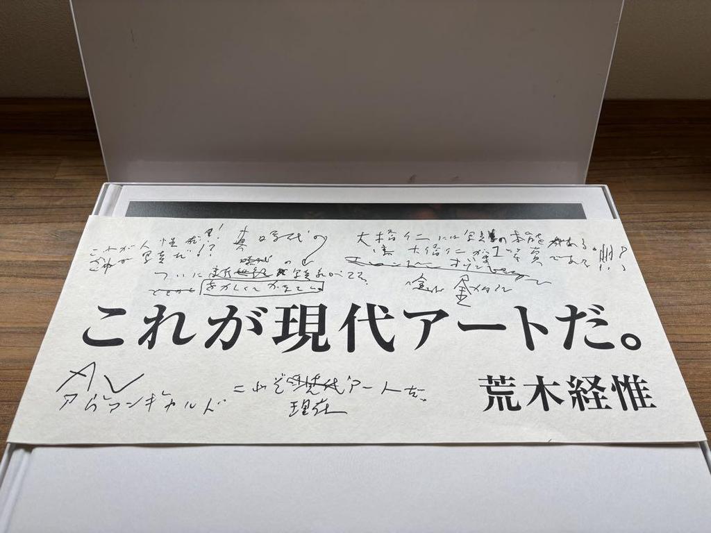[USED] I think I'll sit there, autographed by Hitoshi Ohashi, with obi.