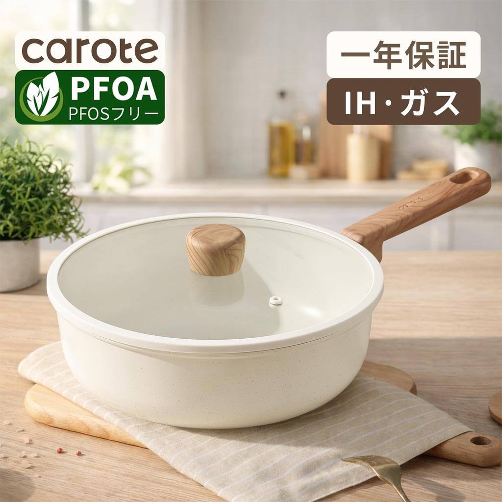 CAROTE 26cm Deep Frying Pan with Lid, Stir-fry Pan, IH Compatible, PFOAPFOS Free, Marble Coating, Smooth Non-stick, Easy to Clean, Perfect for Fried