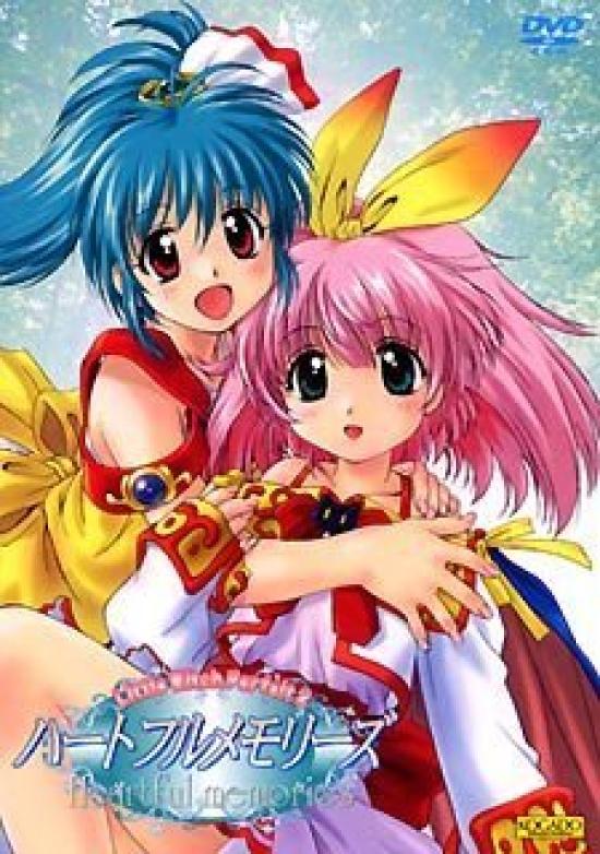 

DVD «Сердечные воспоминания»