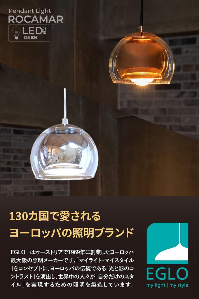 Suspension LED EGLO, Verre, Style Scandinave, Rail Conducteur, Plafonnier Rétro, E26, Velcro, Convient pour Salle à Manger, Cuisine, Chambre à Coucher,