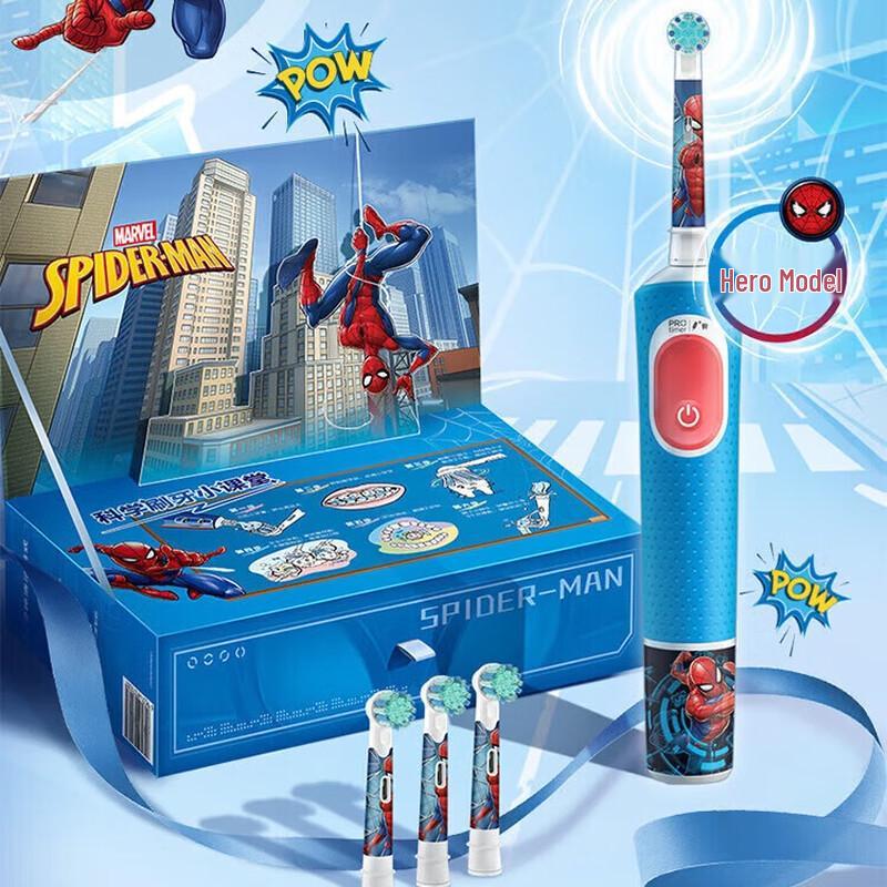 

Oral-B Kids Electric Toothbrush (3-7 Years) - Spider-Man Edition
