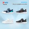 XTEP Kids' Lightweight Mesh Running Shoes