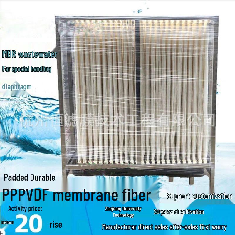 MBR Membrane Module for Domestic and Industrial Wastewater: Hollow Fiber Ultrafiltration PVDF Curtain Membrane Bioreactor