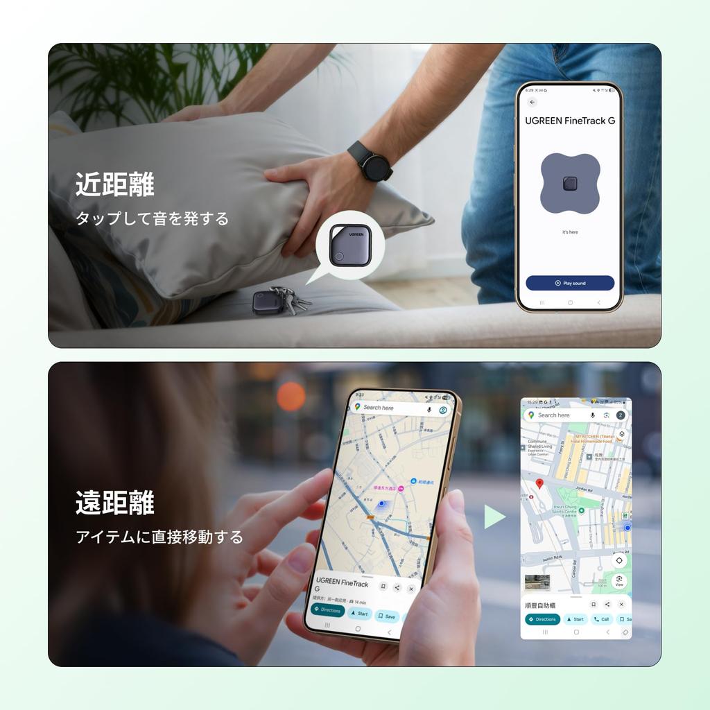 UGREEN FineTrack G, ein 4er-Pack Smart Tags für Android-Geräte, kompatibel mit Google Find Hub, USB-C-Aufladung und AirTags sowie Bluetooth-Trackern